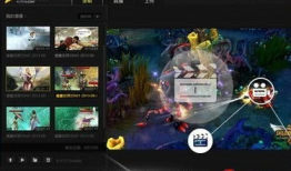 17173视频,精彩游戏瞬间回顾，带你领略电竞魅力