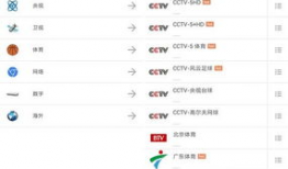 91看电视直播版,畅享海量直播，尽在掌握