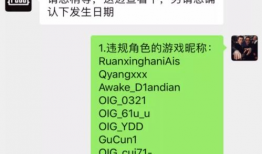 网络吃瓜爆料违法吗知乎,法律边界与道德考量