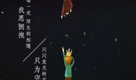 91黄色直播不见星空,揭秘不见星空背后的真相