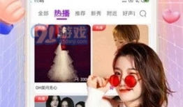 91直播免费版,畅享海量直播，轻松体验无广告观看