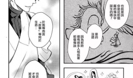 耿美动漫,描绘青春与梦想的视觉盛宴